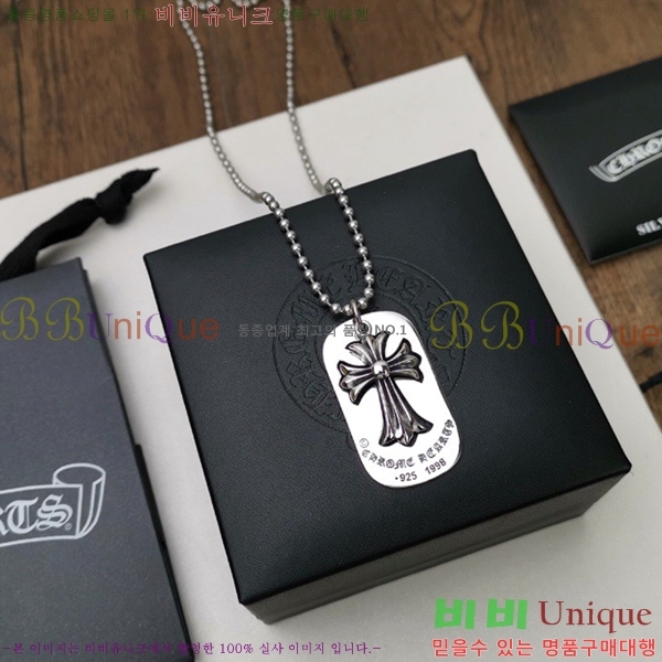  ũ  CHR9112077-10