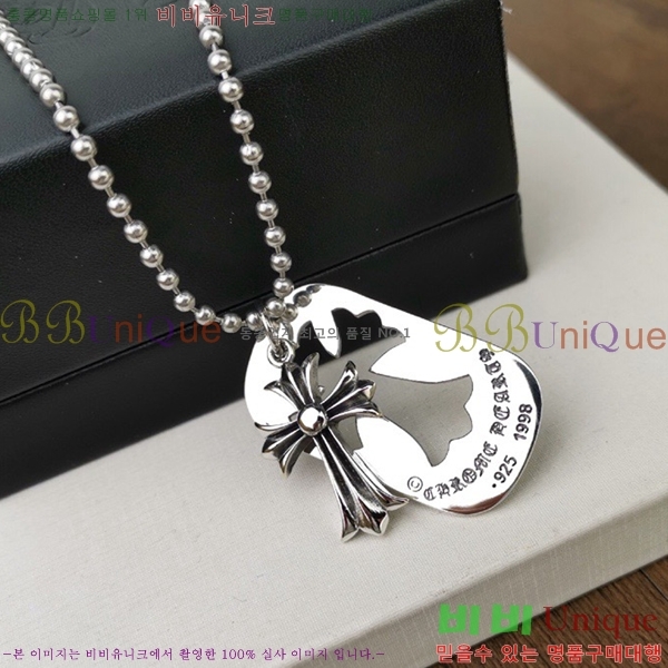  ũ  CHR9112077-10
