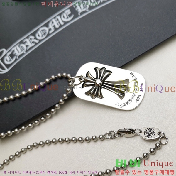  ũ  CHR9112077-10