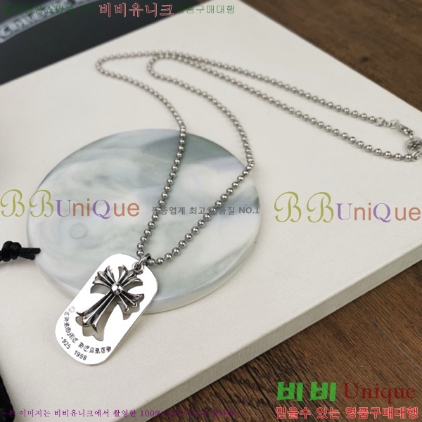  ũ  CHR9112077-10