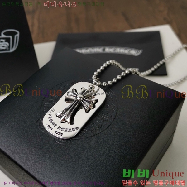  ũ  CHR9112077-10