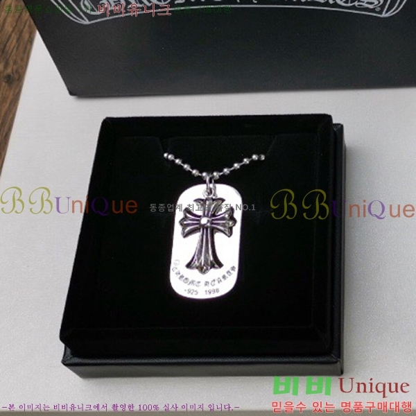  ũ  CHR9112077-10