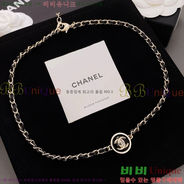 *  CH1205527-8