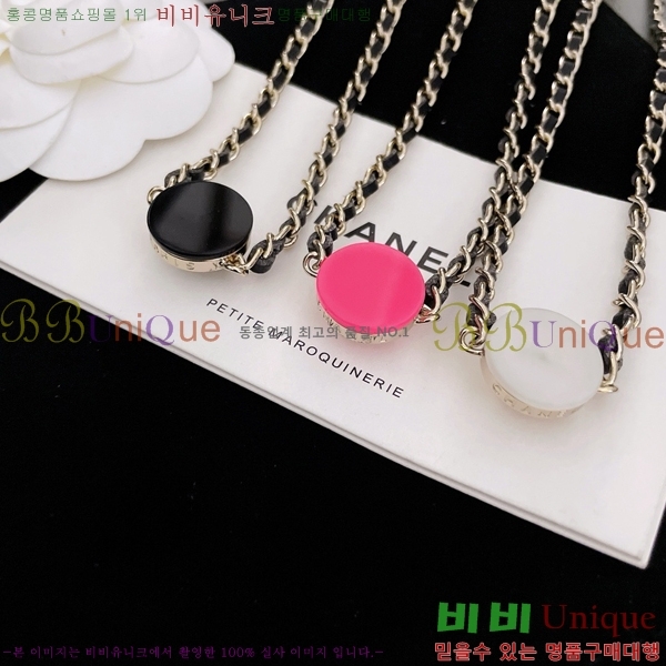 *  CH1205527-8
