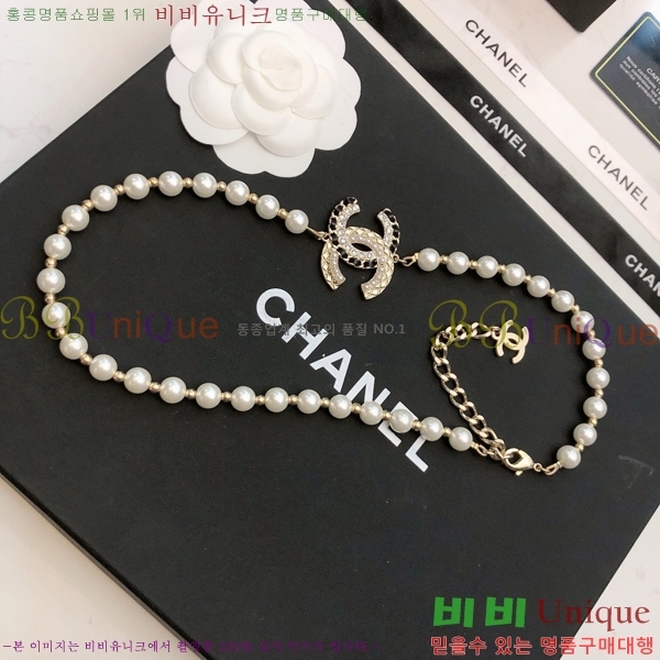 *  CH1205527-11