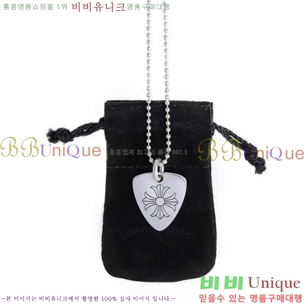 ũ  CHR9112077-11