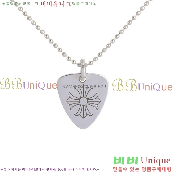  ũ  CHR9112077-11