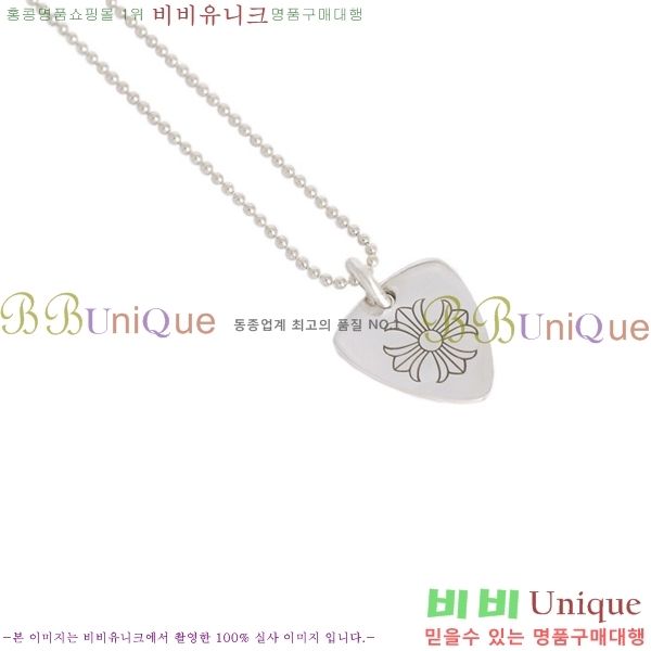  ũ  CHR9112077-11