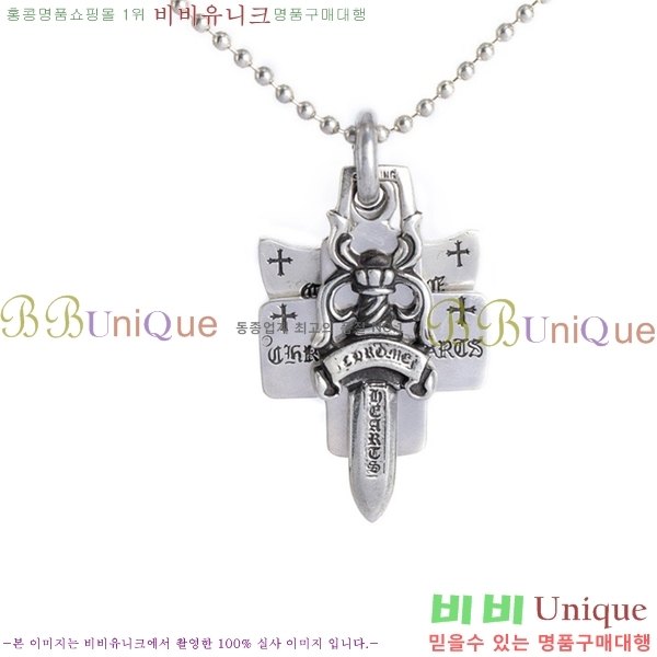  ũ  CHR9112077-12
