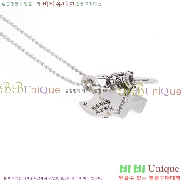  ũ  CHR9112077-12