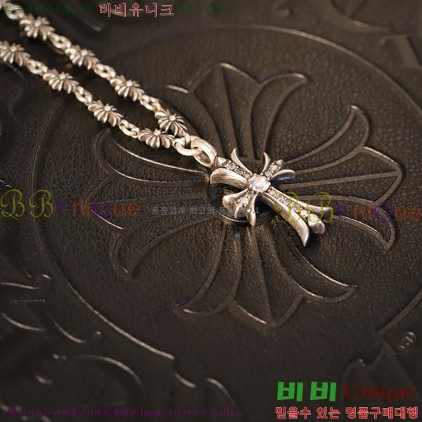  ũ  CHR9112077-13