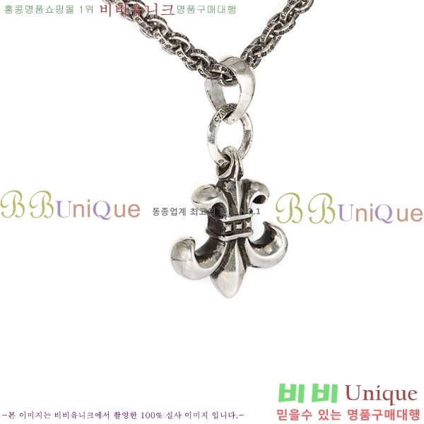  ũ  CHR9112077-14