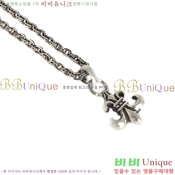  ũ  CHR9112077-14