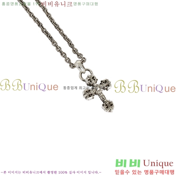  ũ  CHR9112077-15