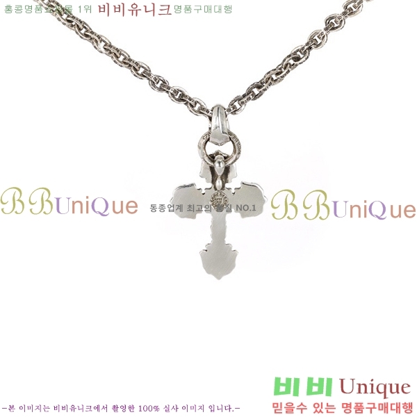  ũ  CHR9112077-15