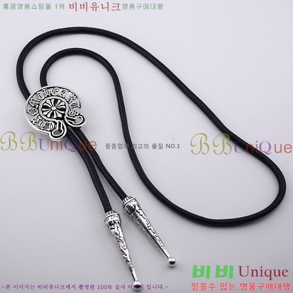  ũ  CHR9112077-17