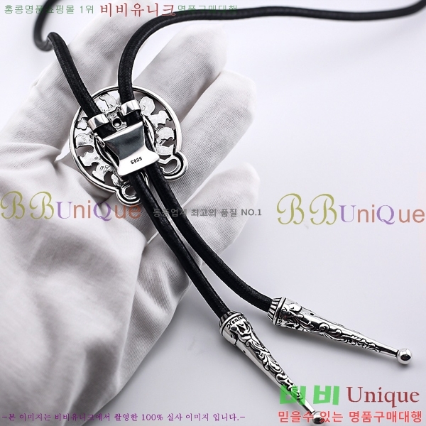  ũ  CHR9112077-17