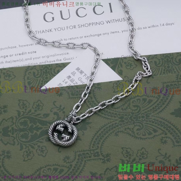   GU5112055-5