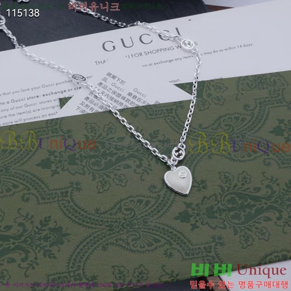   GU5112055-6