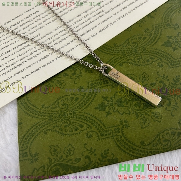   GU5112055-7
