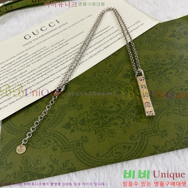   GU5112055-7