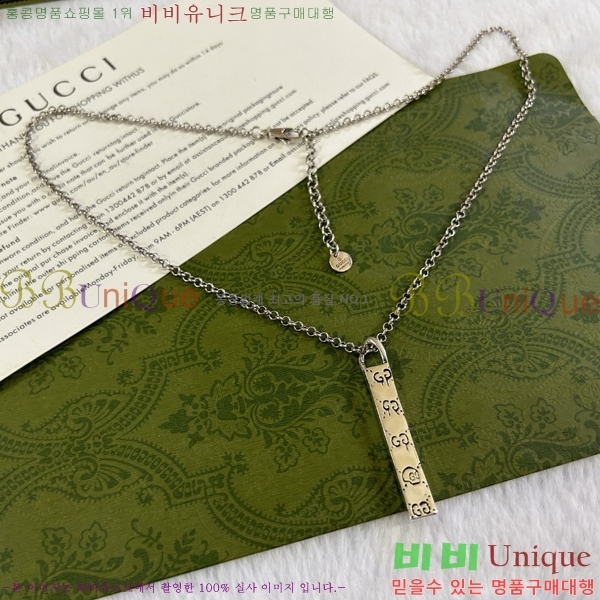   GU5112055-7