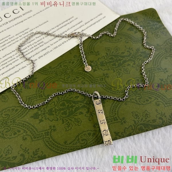   GU5112055-7