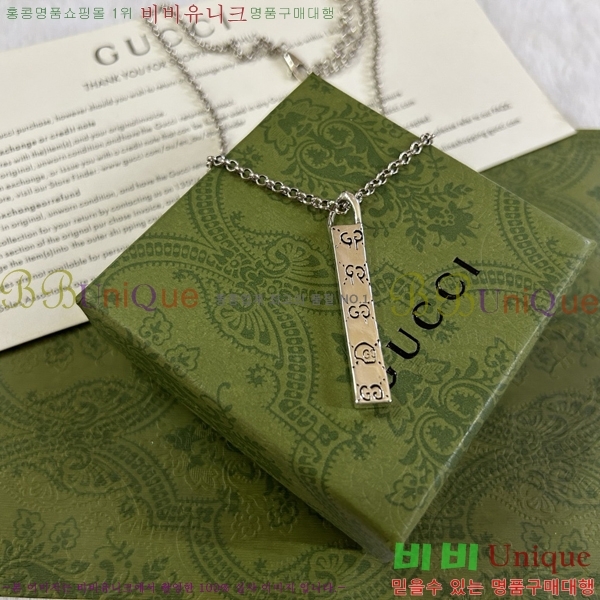   GU5112055-7