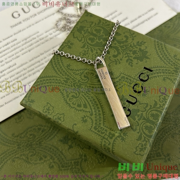   GU5112055-7