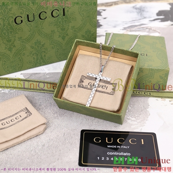   GU5112055-9