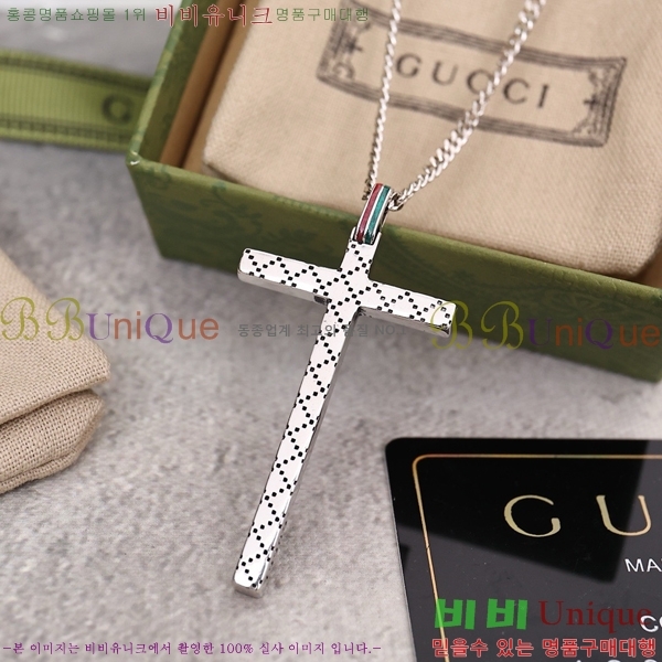   GU5112055-9