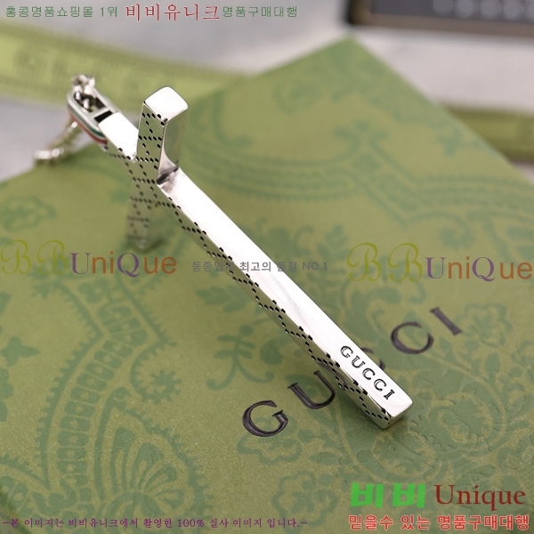   GU5112055-9
