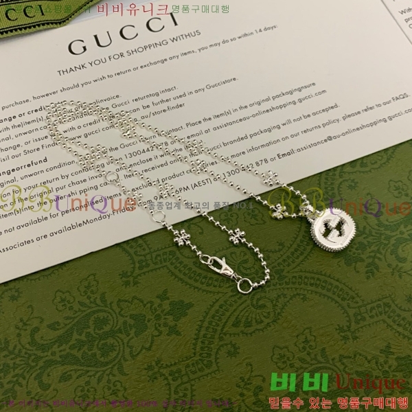   GU5112055-11