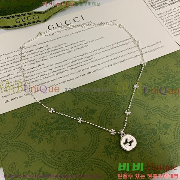   GU5112055-11