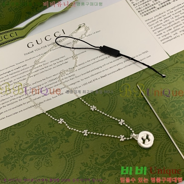   GU5112055-11