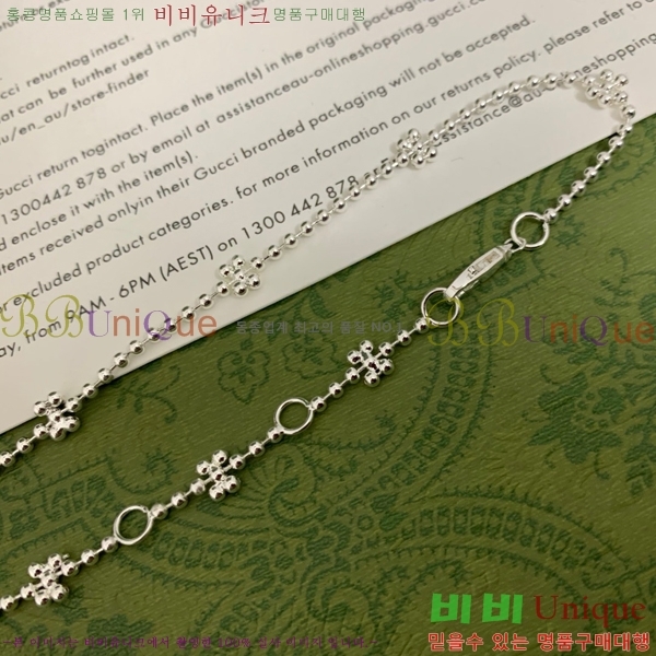   GU5112055-11