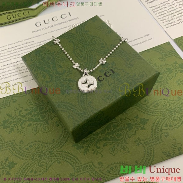   GU5112055-11