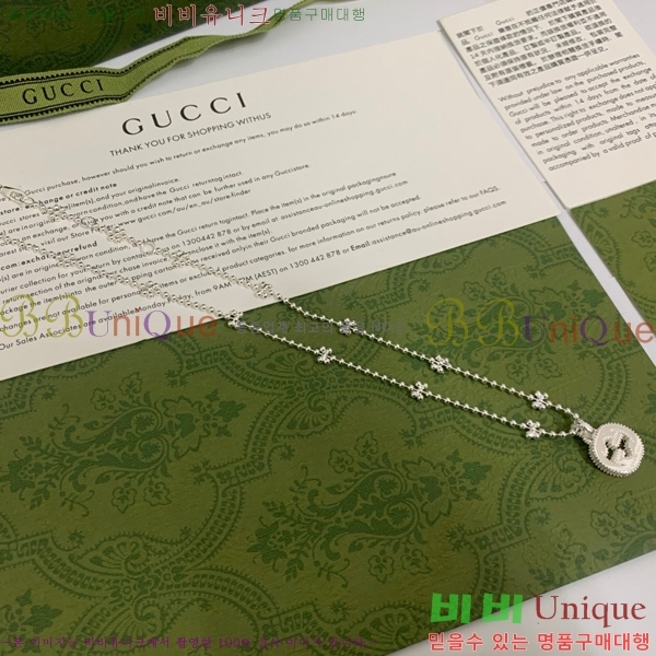   GU5112055-11