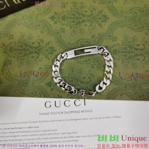   G12U1288-7