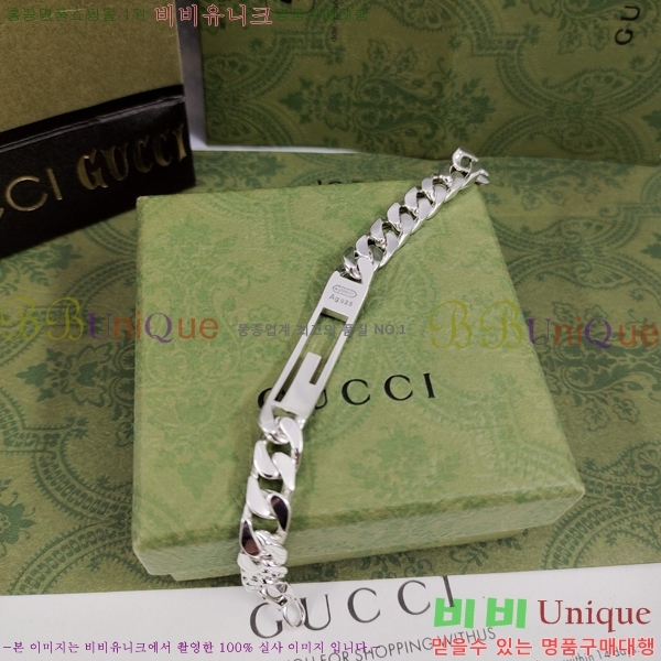   G12U1288-7