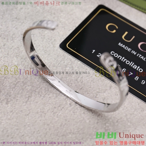   G12U1288-8