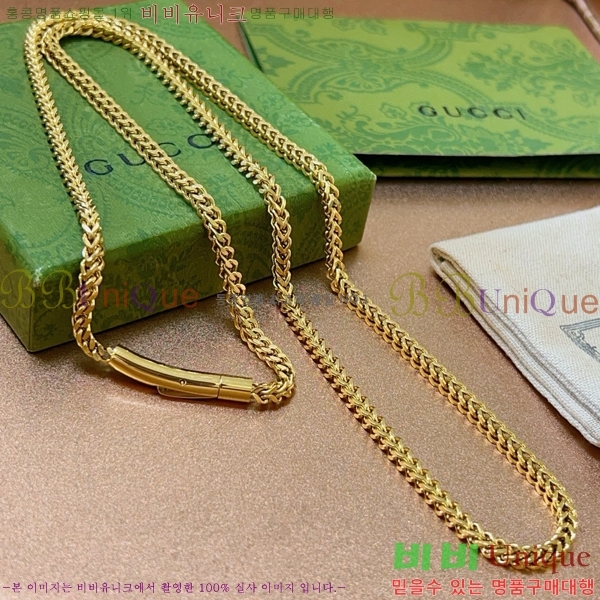   GU5112055-12