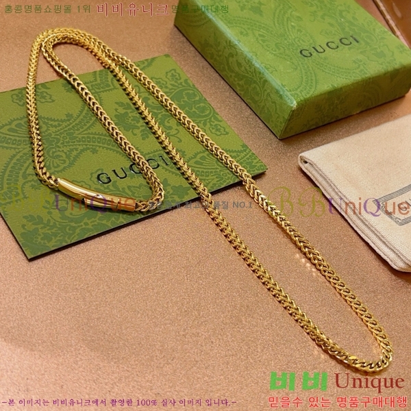   GU5112055-12