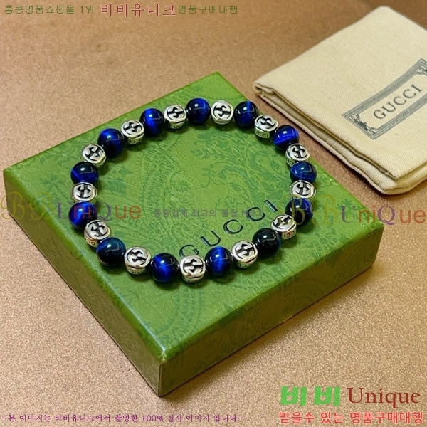   G12U1288-10