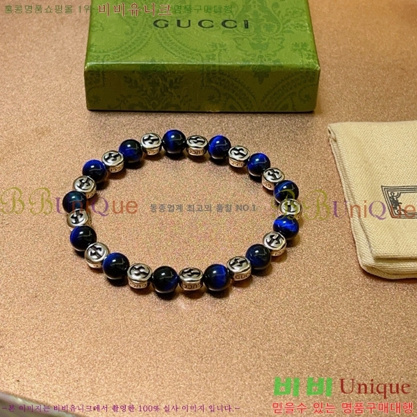   G12U1288-10