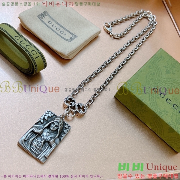   GU5112055-13
