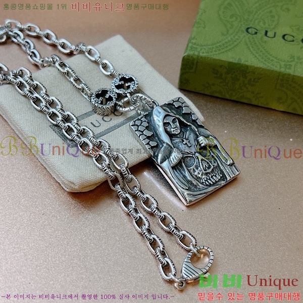   GU5112055-13