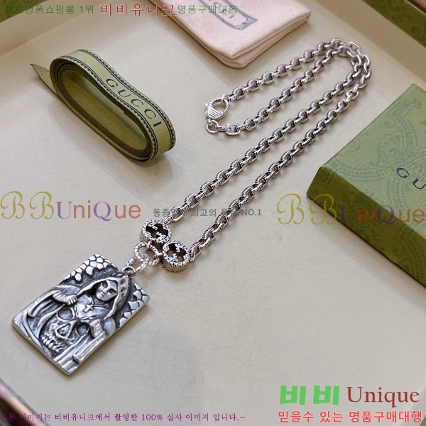   GU5112055-13