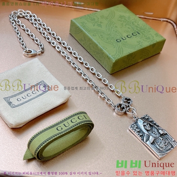   GU5112055-13