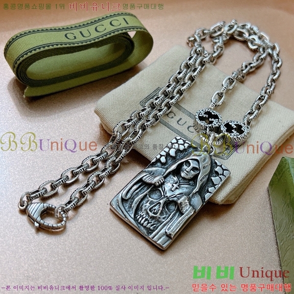   GU5112055-13